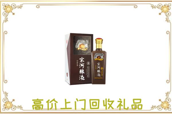 文山周边回收宋河