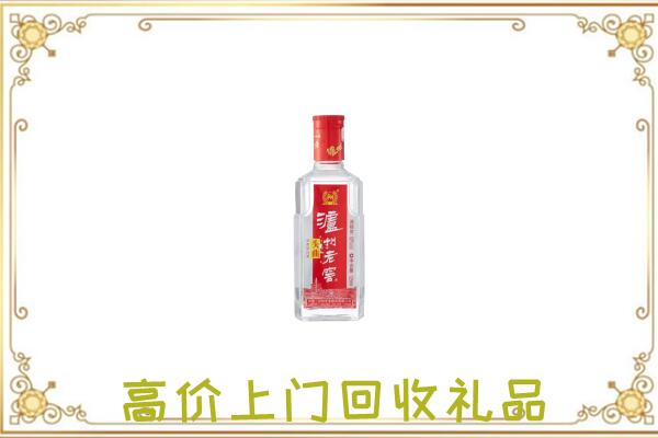 文山周边回收泸州老窖